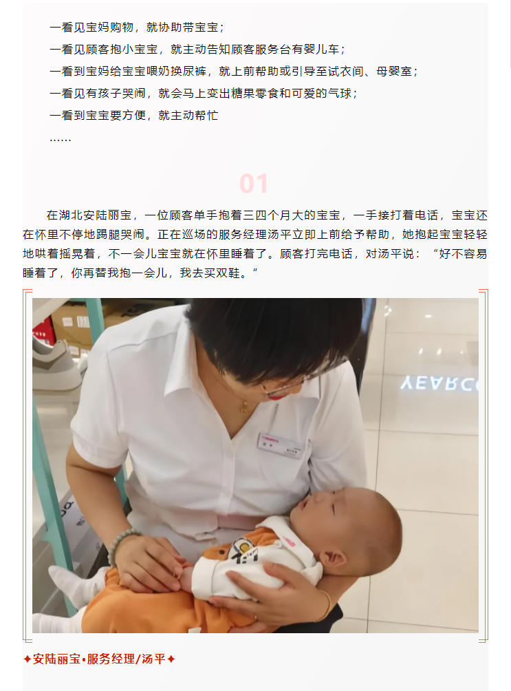 【美麗西亞人】臨時(shí)媽媽，愛(ài)不臨時(shí)_01.png