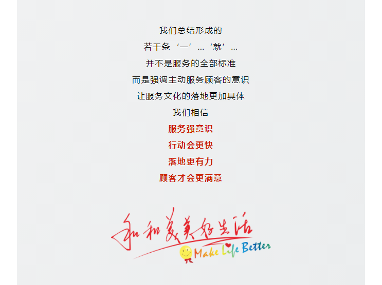 【美麗西亞人】臨時(shí)媽媽，愛(ài)不臨時(shí)_07.png